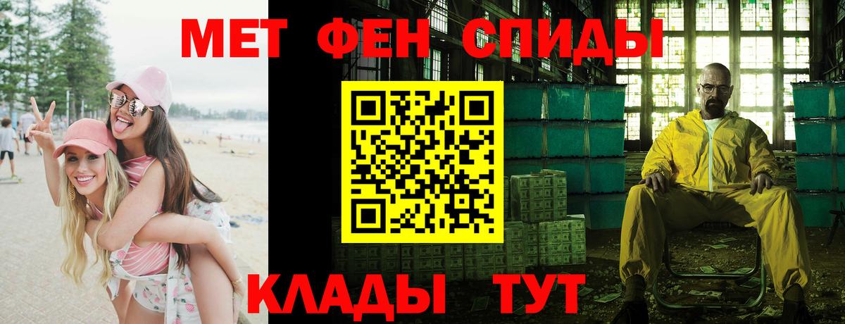 АМФЕТАМИН Premium  Вход с VPN  Гусиноозёрск 
