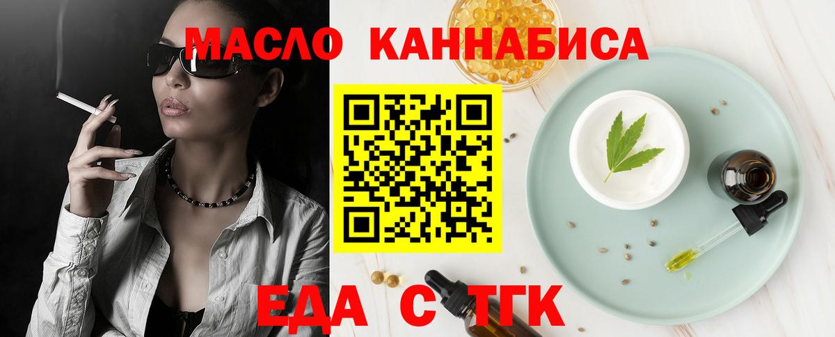 Canna-Cookies конопля  Вход с VPN  Гусиноозёрск 