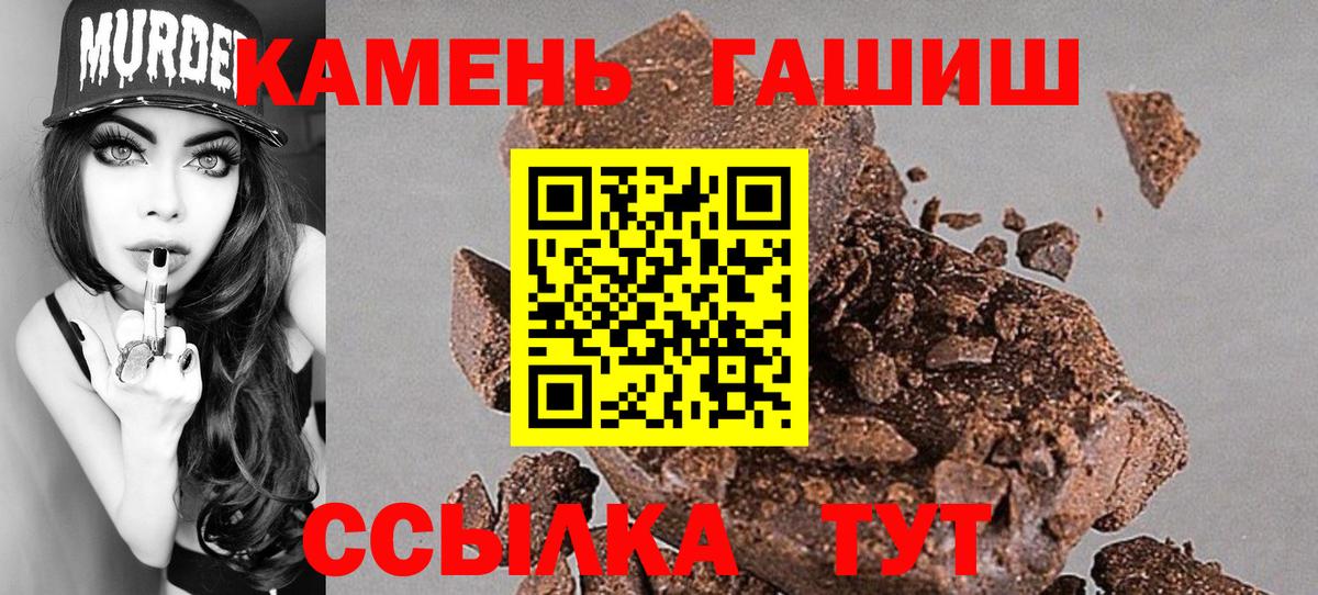ГАШИШ  ГАШ гарик  Гусиноозёрск  Вход с VPN  ГАШИШ AMNESIA HAZE 