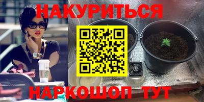 дурь Уссурийск