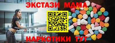 дурь Уссурийск