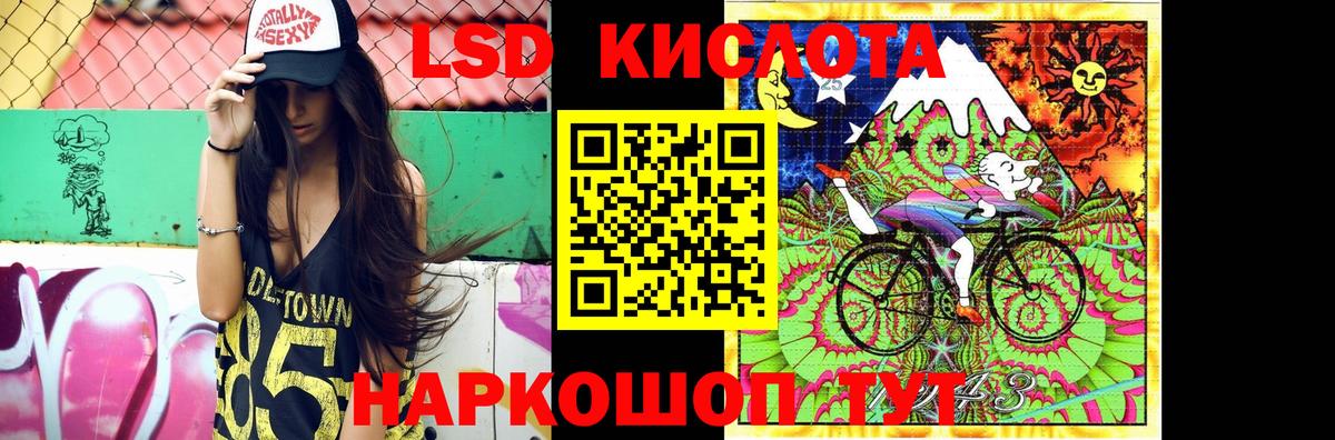 MEGA ссылка  Вход с VPN  LSD-25 экстази  Гусиноозёрск  ЛСД экстази ecstasy  Лсд 25 экстази кислота 
