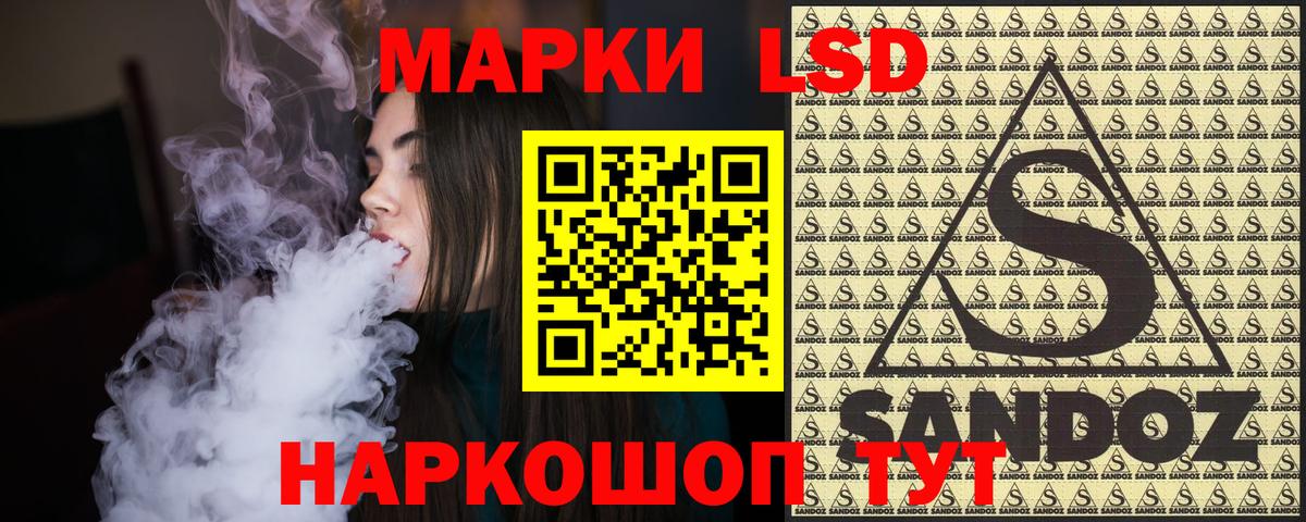Гусиноозёрск  Марки 25I-NBOMe  Вход с VPN  где купить наркотик  Марки N-bome 1500мкг 