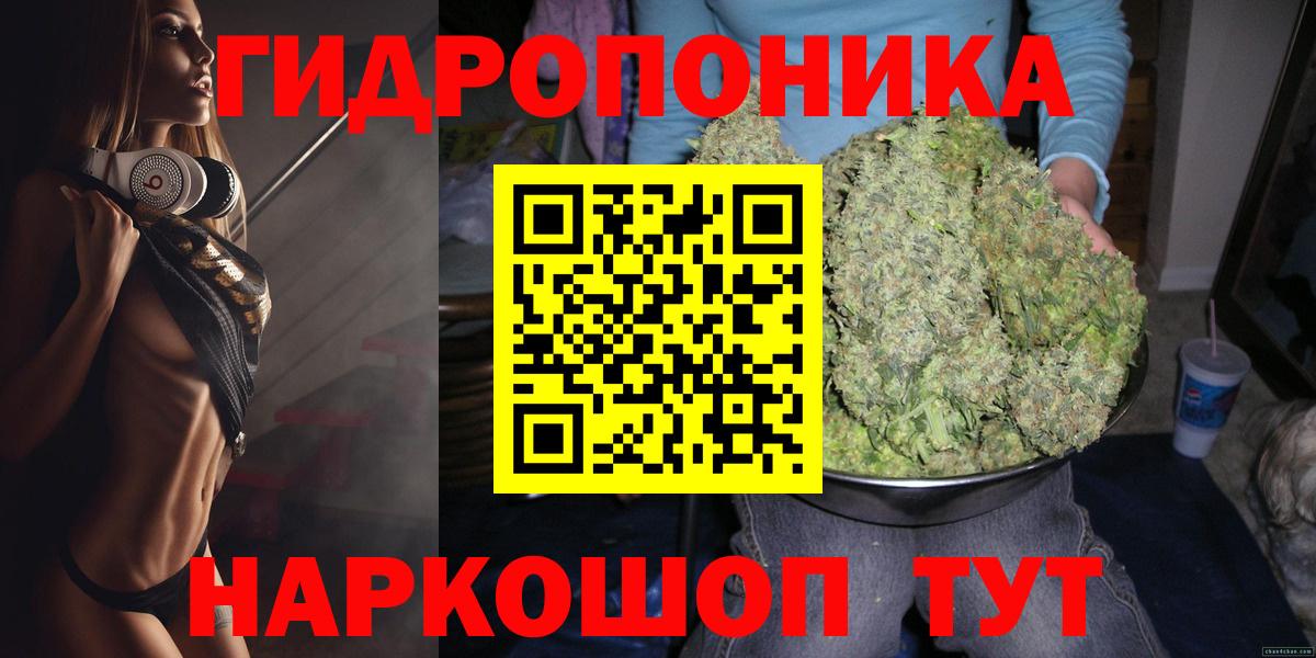 МАРИХУАНА гибрид  Вход с VPN  Канабис индика  Гусиноозёрск  Канабис марихуана  Каннабис планчик 