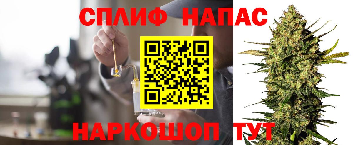 Каннабис THC 21% Гусиноозёрск